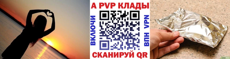 Купить наркотики Ворсма Cocaine АМФЕТАМИН Гашиш СК Марихуана Меф мяу мяу