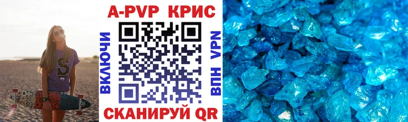 Alpha-PVP СК Ворсма