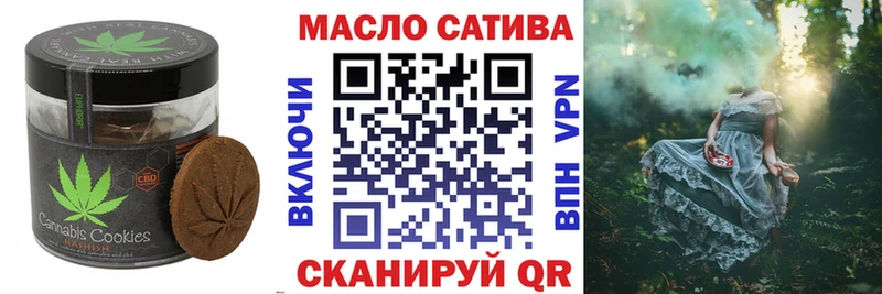 Еда ТГК марихуана Ворсма