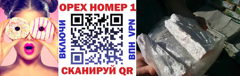 Cocaine 97% Ворсма