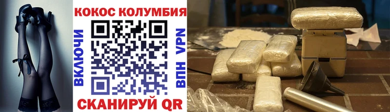 Cocaine 97%  купить   Ворсма 
