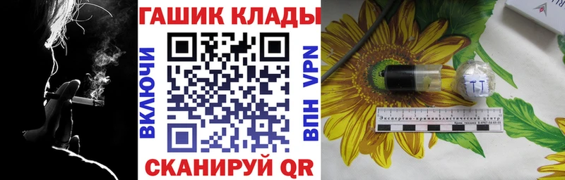 ГАШИШ индика сатива  маркетплейс официальный сайт  Ворсма  как найти закладки 