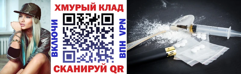 Героин Афган Ворсма
