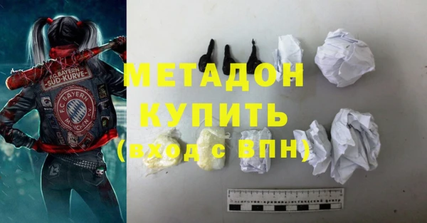 спайс Беломорск