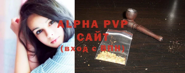винт Богородск