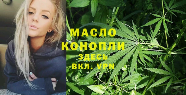 MESCALINE Белокуриха