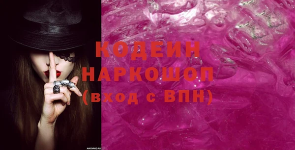 винт Богородск