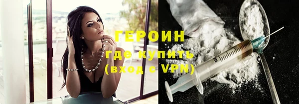 спайс Беломорск