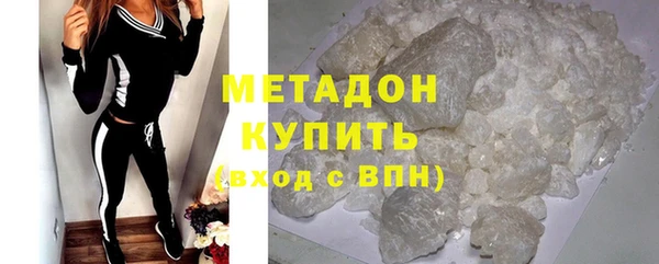 спайс Беломорск
