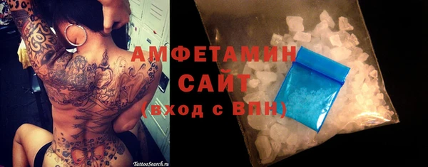 MESCALINE Белокуриха