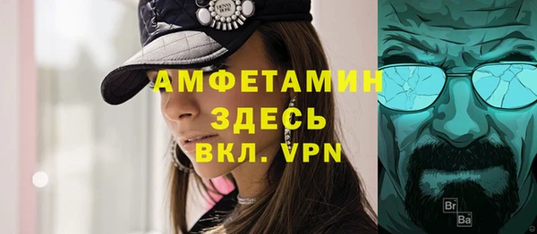 спайс Беломорск
