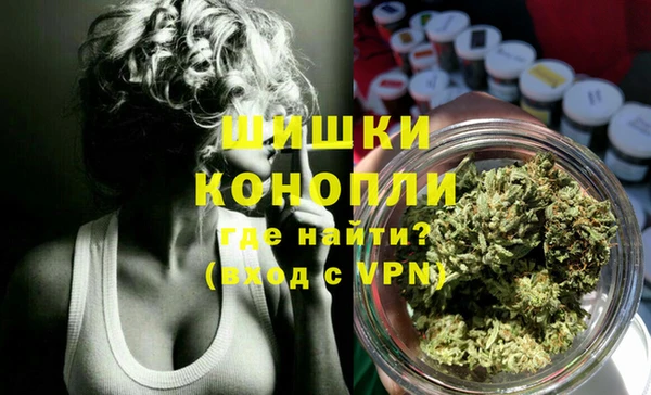 спайс Беломорск
