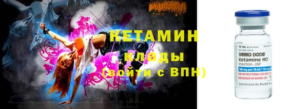 MESCALINE Белокуриха