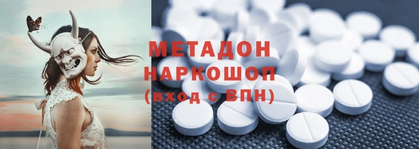 MESCALINE Белокуриха
