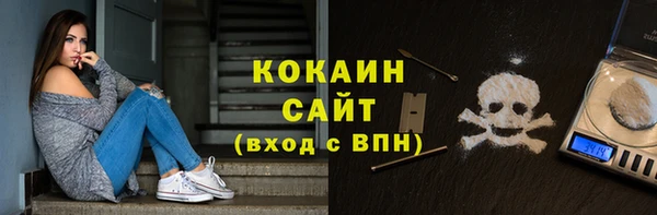 MESCALINE Белокуриха