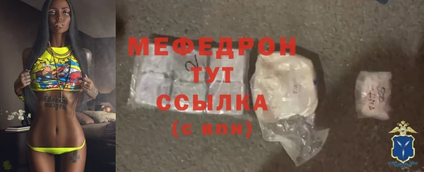 спайс Беломорск