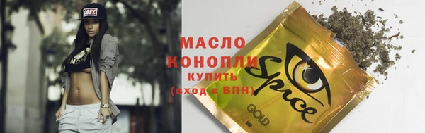 стафф Ступино