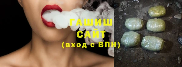 спайс Беломорск