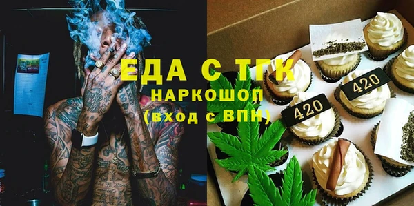 MESCALINE Белокуриха