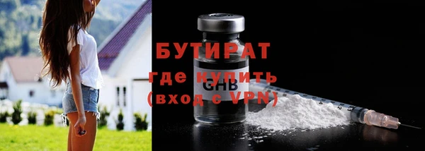 MESCALINE Белокуриха