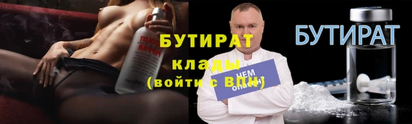 спайс Беломорск