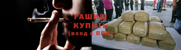 спайс Беломорск