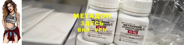 MESCALINE Белокуриха