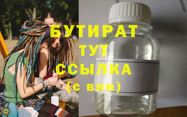 спайс Беломорск