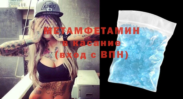 спайс Беломорск