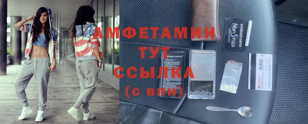 MESCALINE Белокуриха