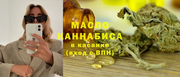 MESCALINE Белокуриха