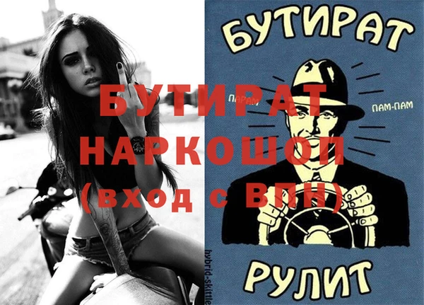 MESCALINE Белокуриха