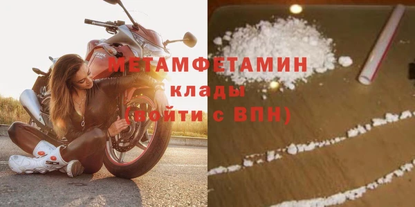 MESCALINE Белокуриха
