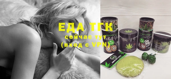 MESCALINE Белокуриха