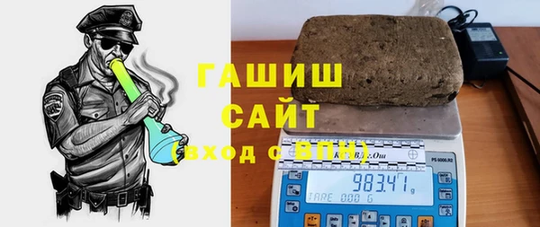 спайс Беломорск
