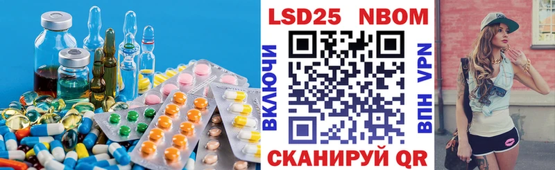 ЛСД экстази кислота  Ворсма 