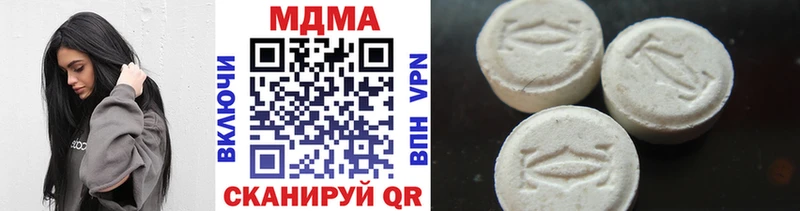 MDMA молли  гидра онион  Ворсма 