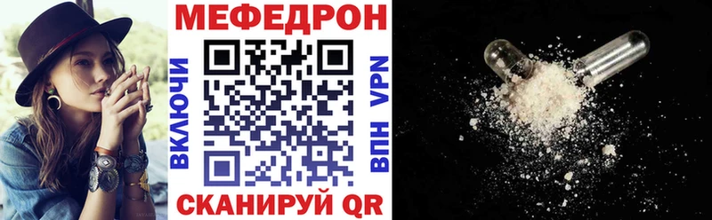 хочу наркоту  Ворсма  hydra как зайти  МЯУ-МЯУ VHQ 