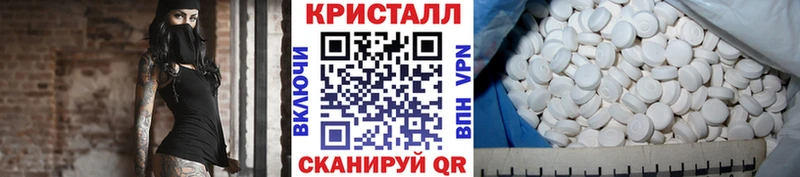 MEGA ТОР  Ворсма  МЕТАМФЕТАМИН Декстрометамфетамин 99.9% 