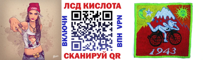 Марки N-bome 1,5мг Ворсма