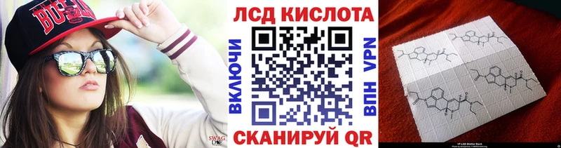 где можно купить наркотик  Ворсма  Наркотические марки 1,8мг 